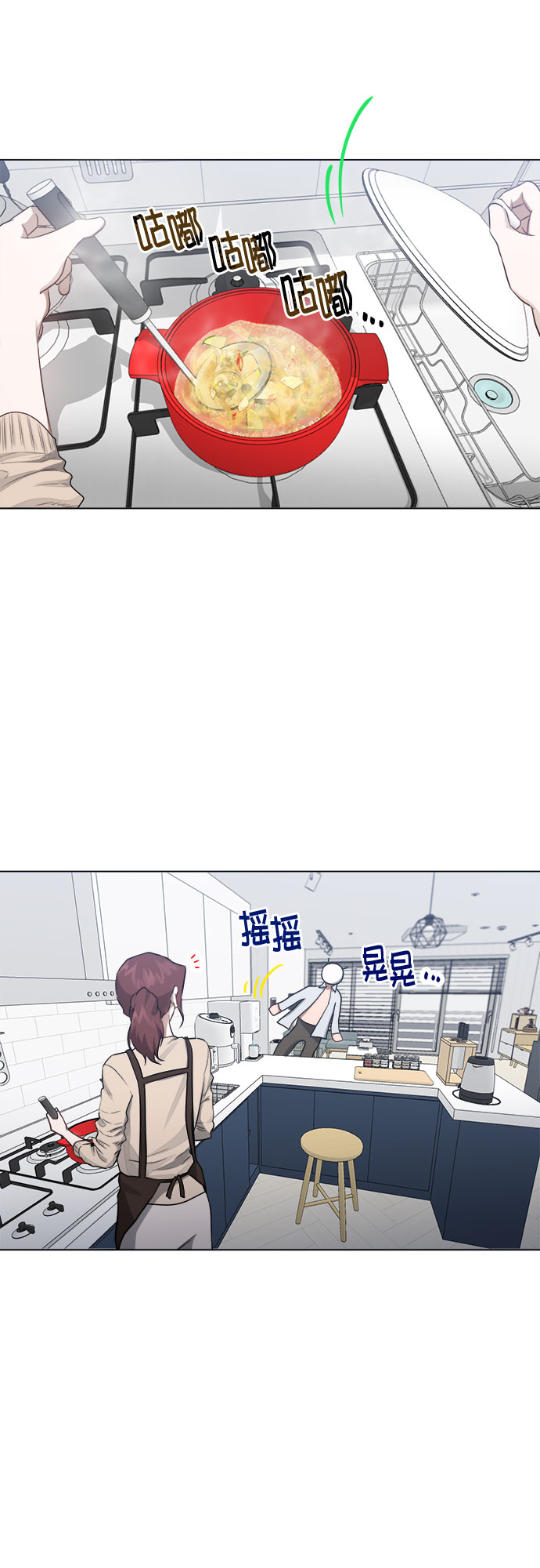 第43话3