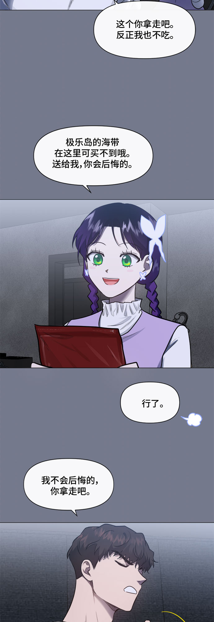 第43话31
