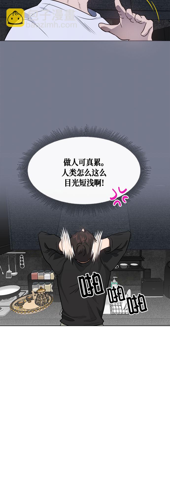 第43话32