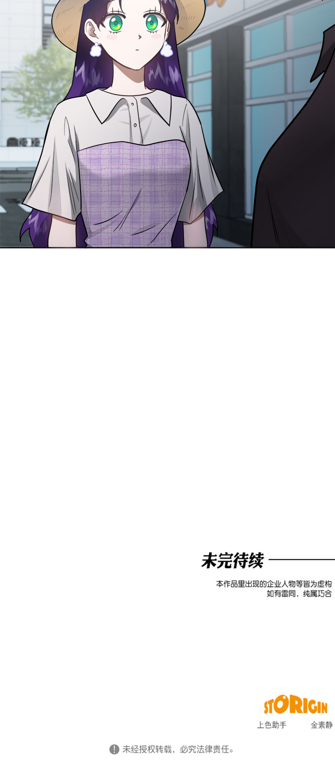 第43话45