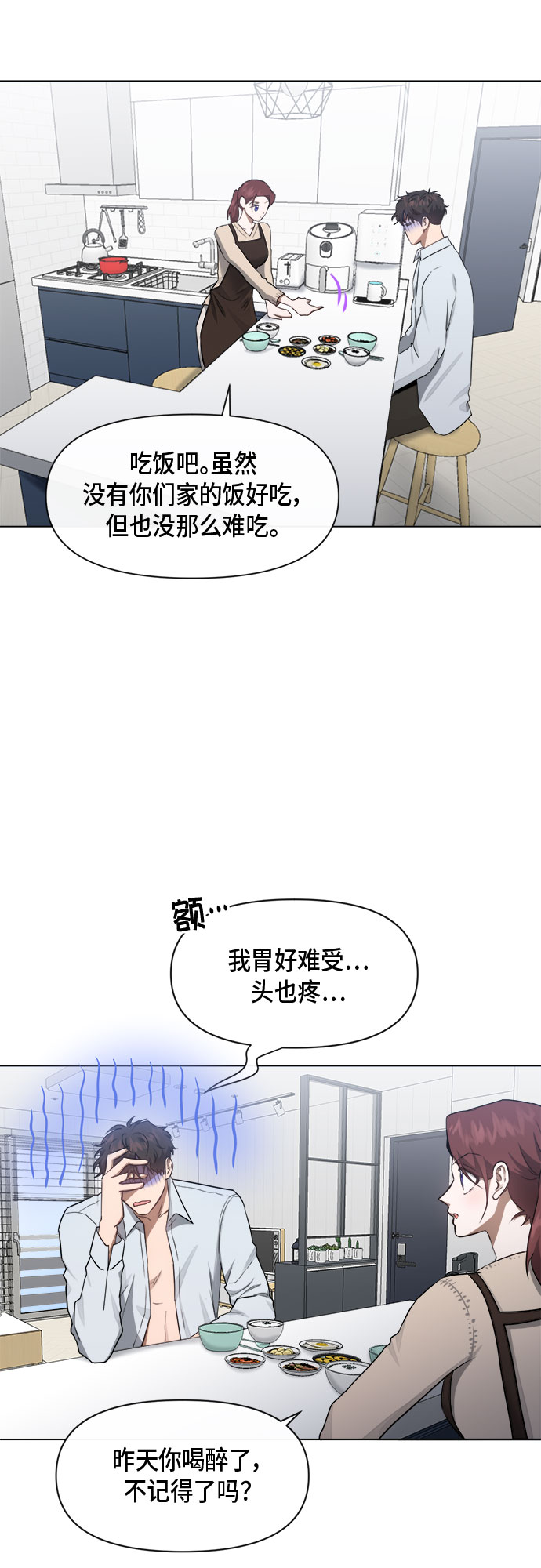 第43话5