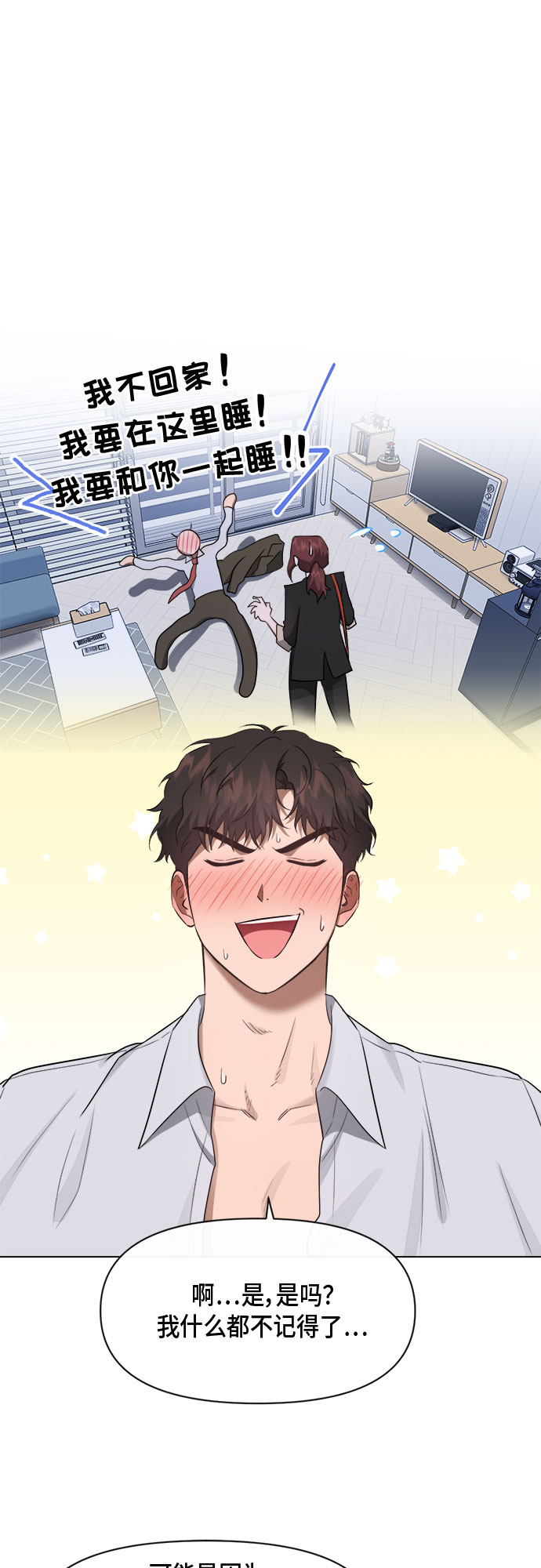 第43话6