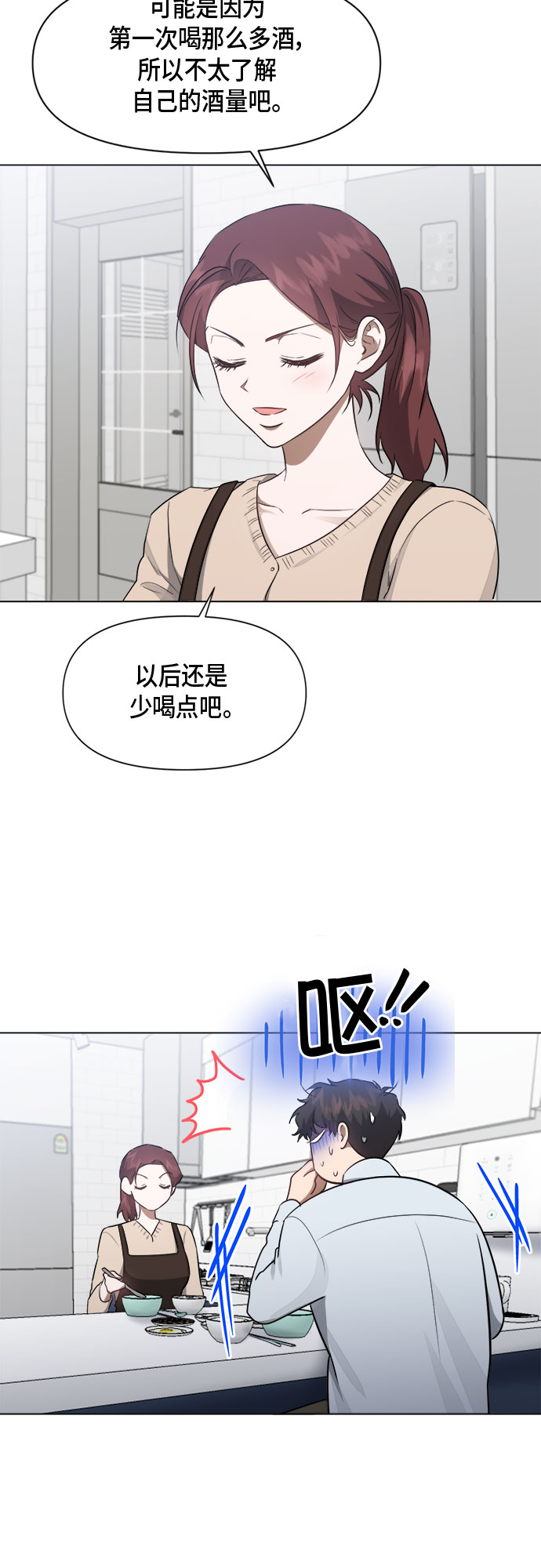 第43话7