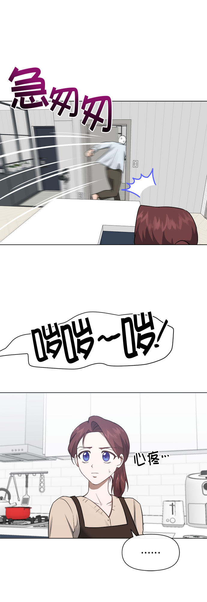 第43话8