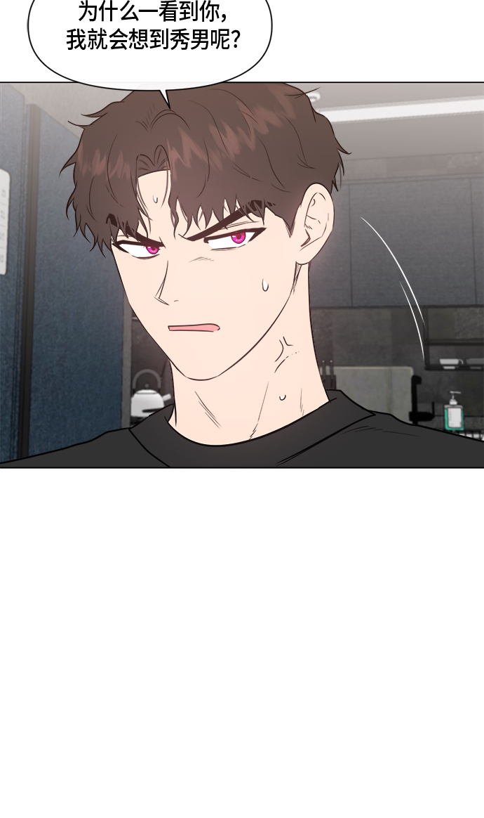 第44话12