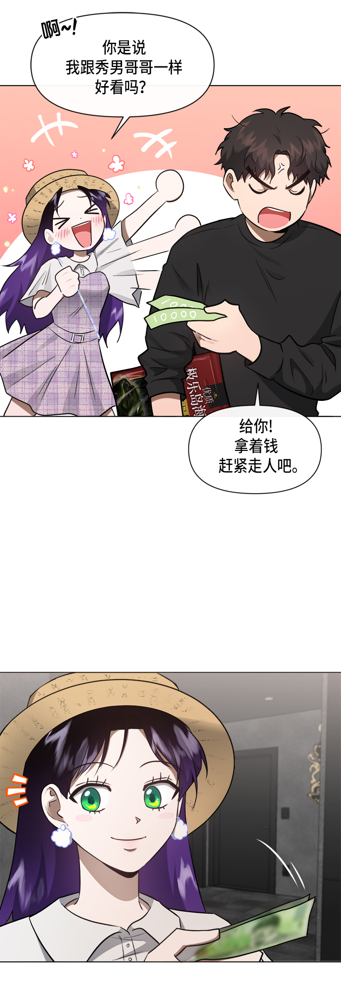第44话13