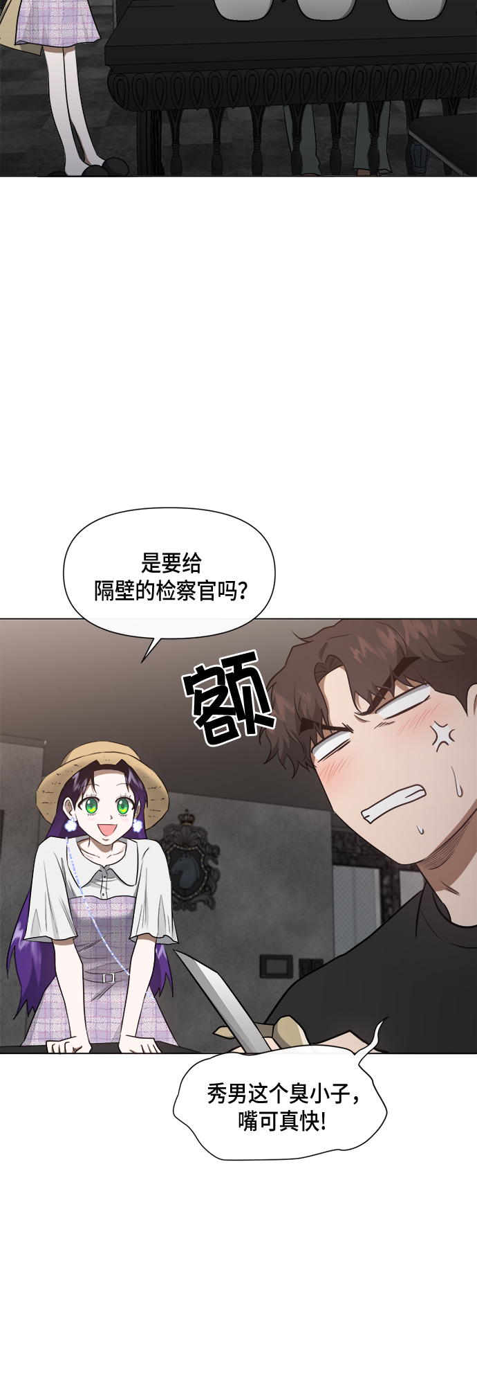第44话15
