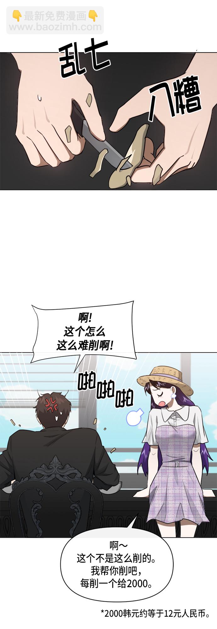 第44话16