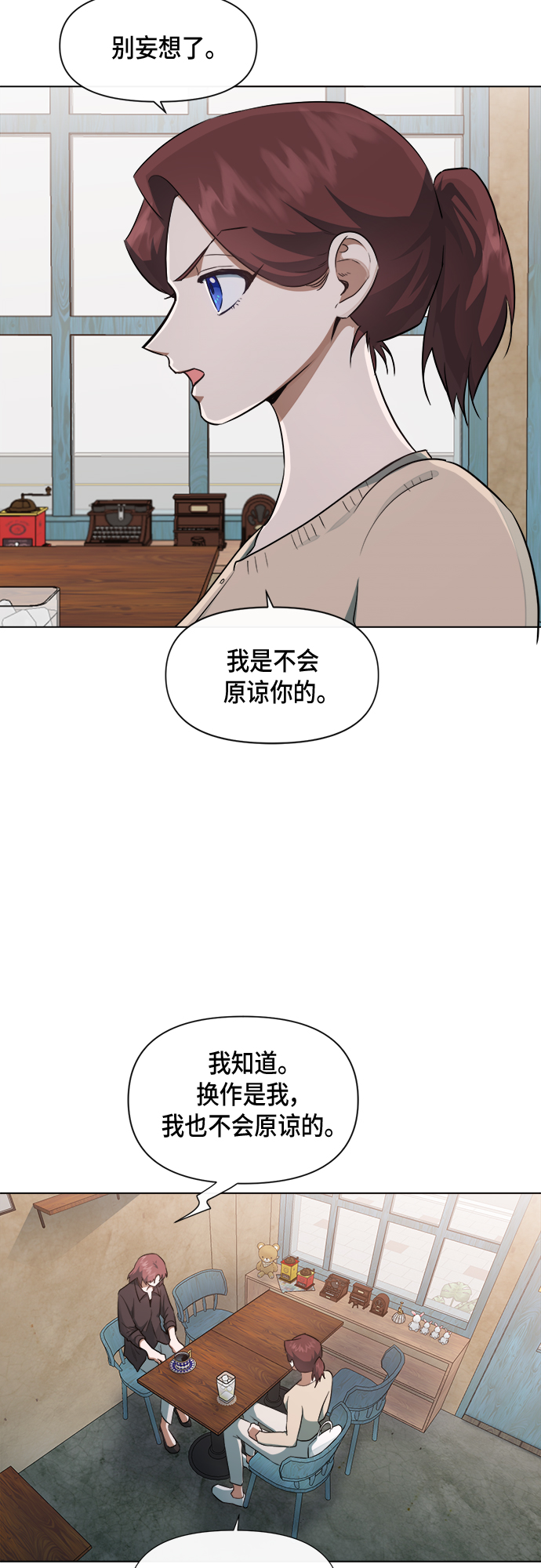 第44话21