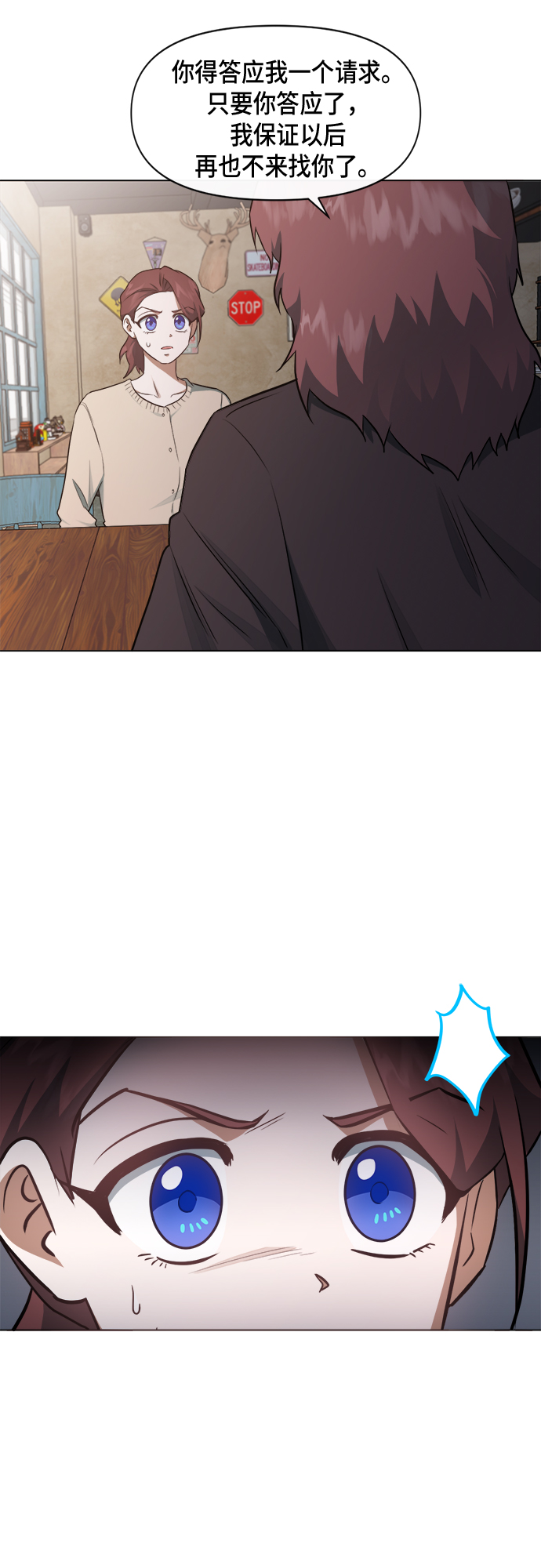 第44话24