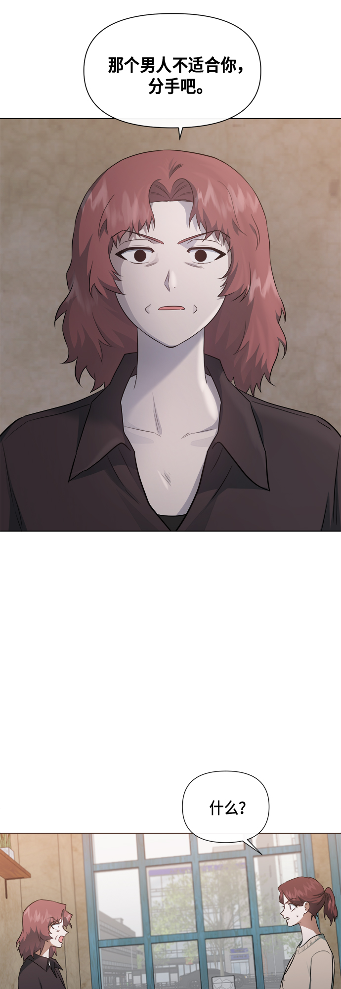 第44话25