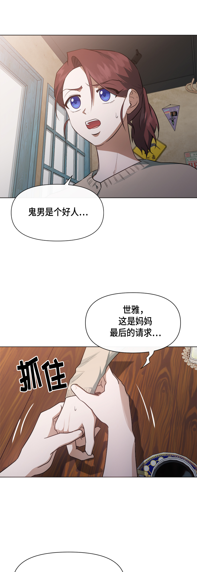 第44话27