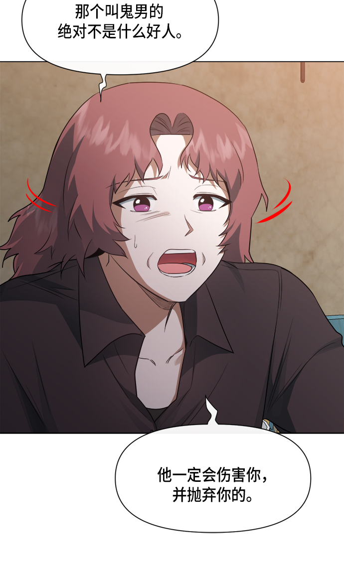 第44话28