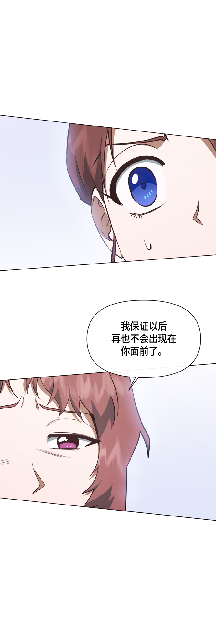 第44话29