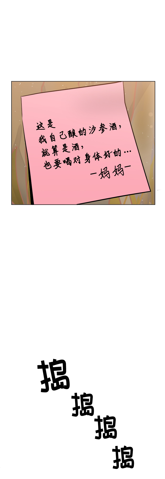 第44话32