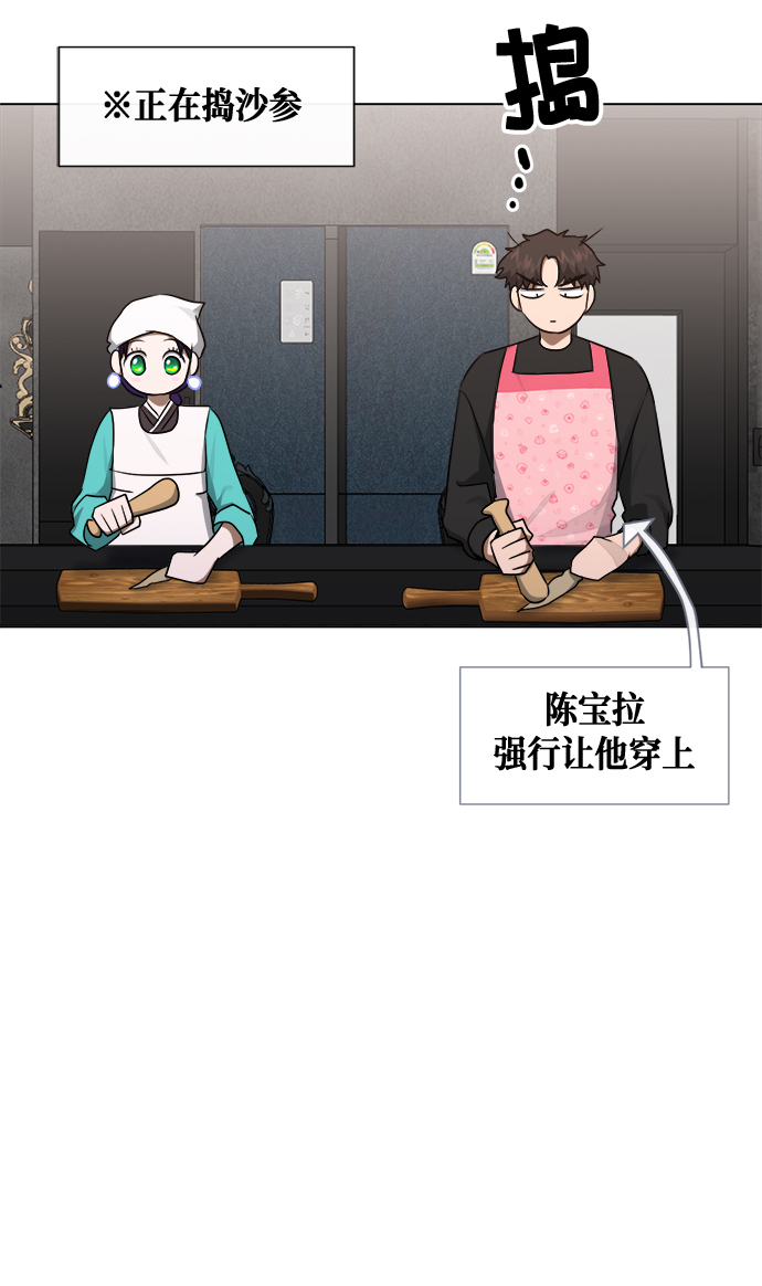 第44话33