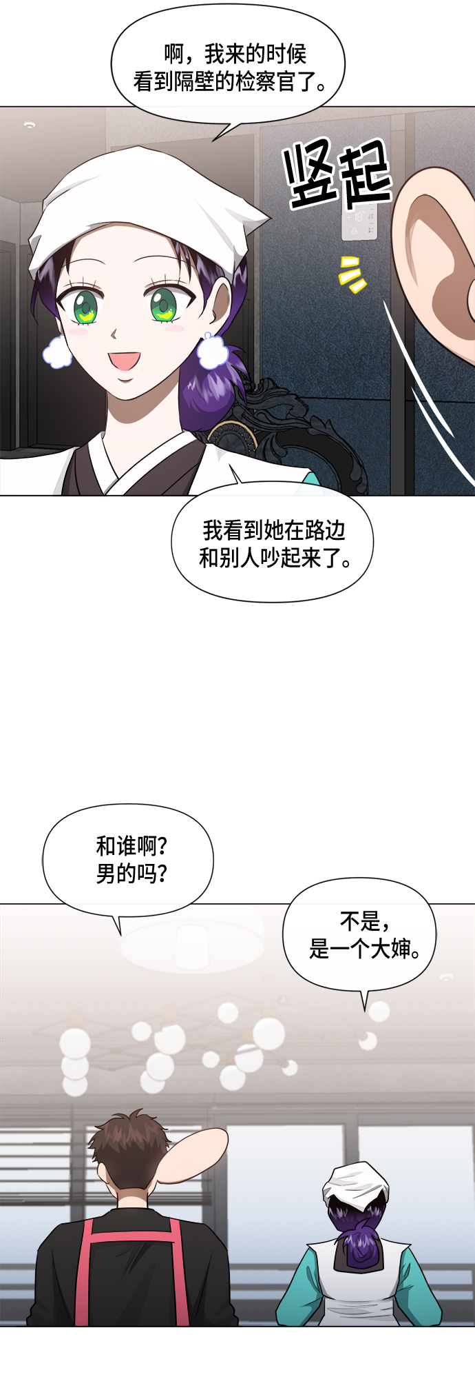 第44话34