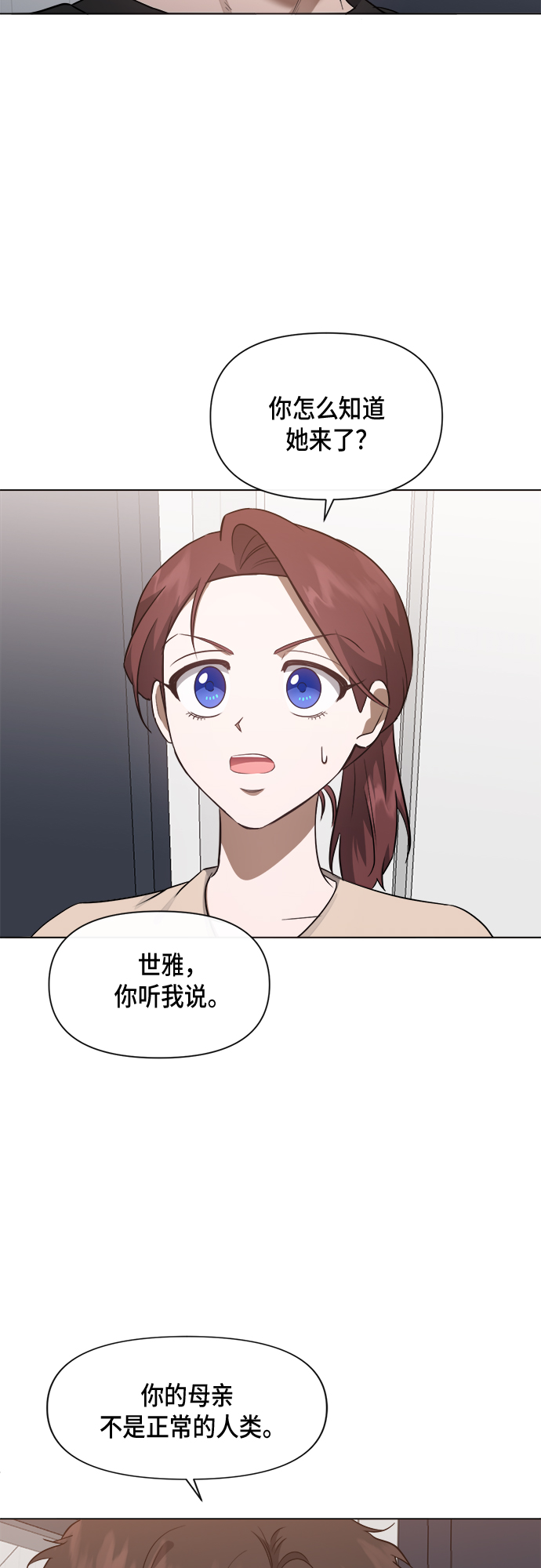 第44话40