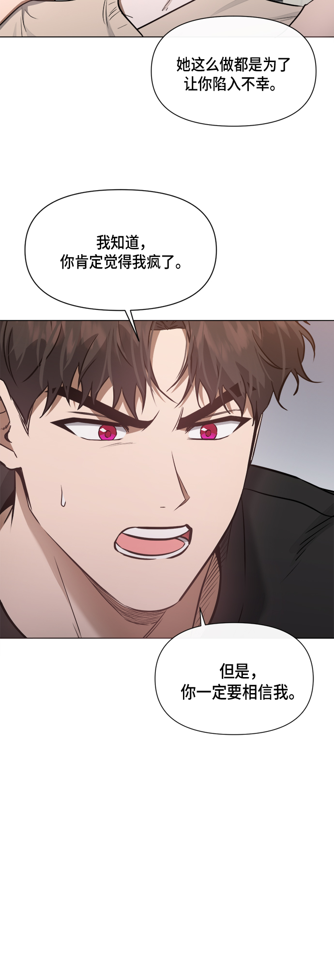 第44话42