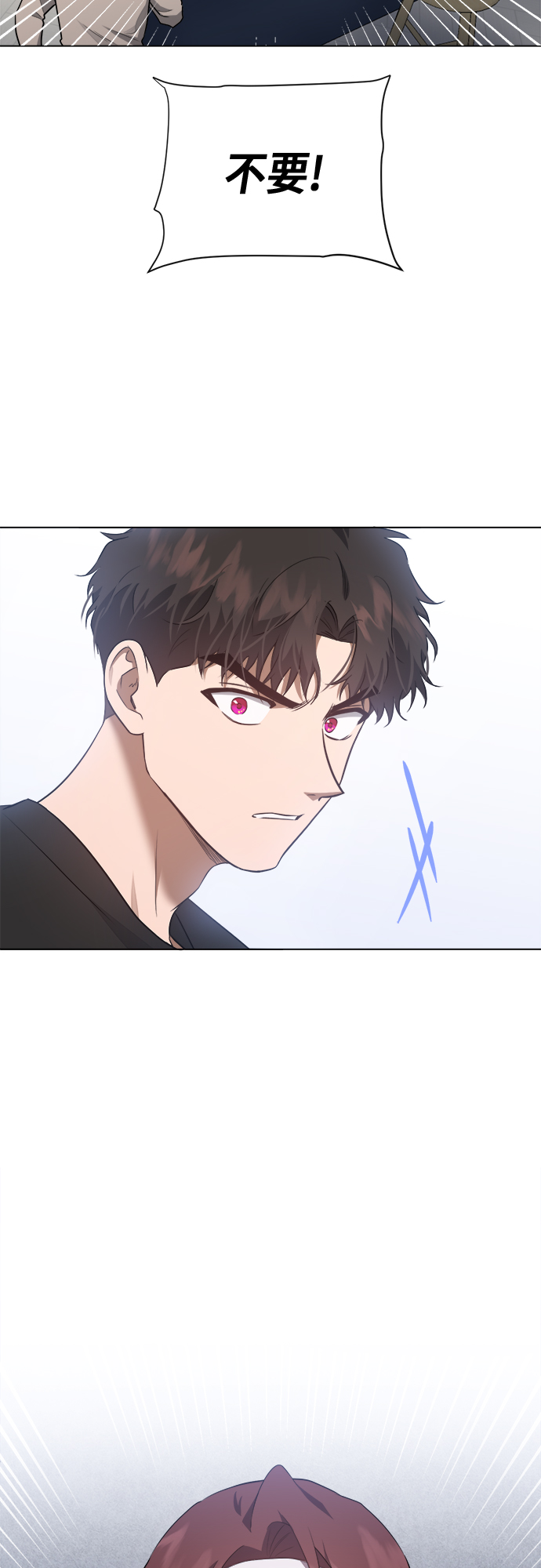 第44话46