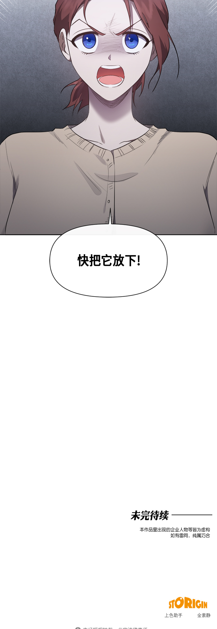 第44话47