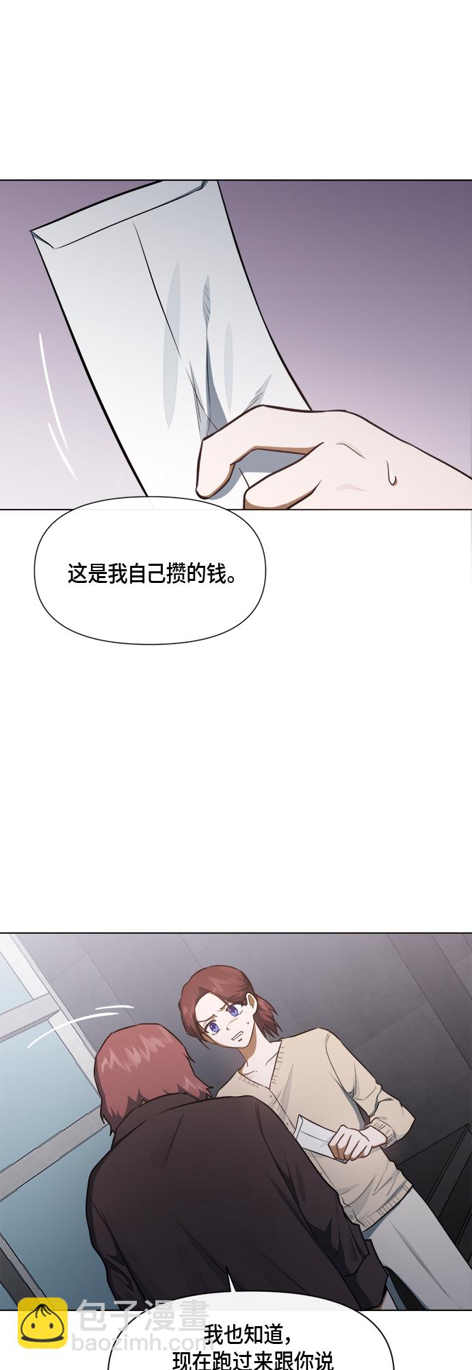 第44话5