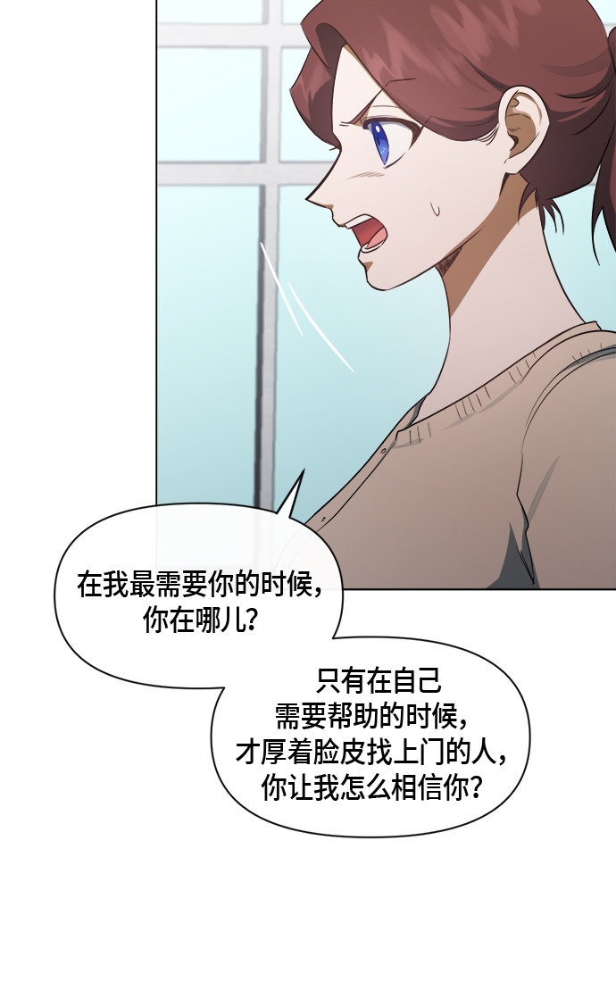 第44话7
