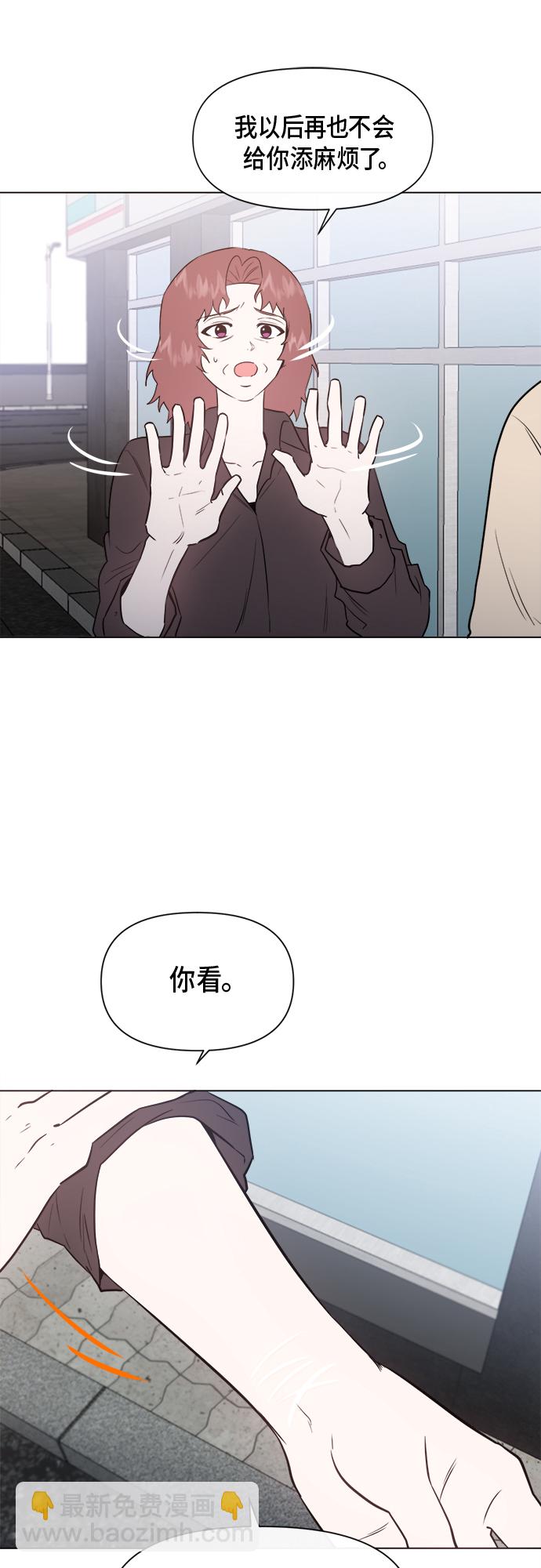 第44话8