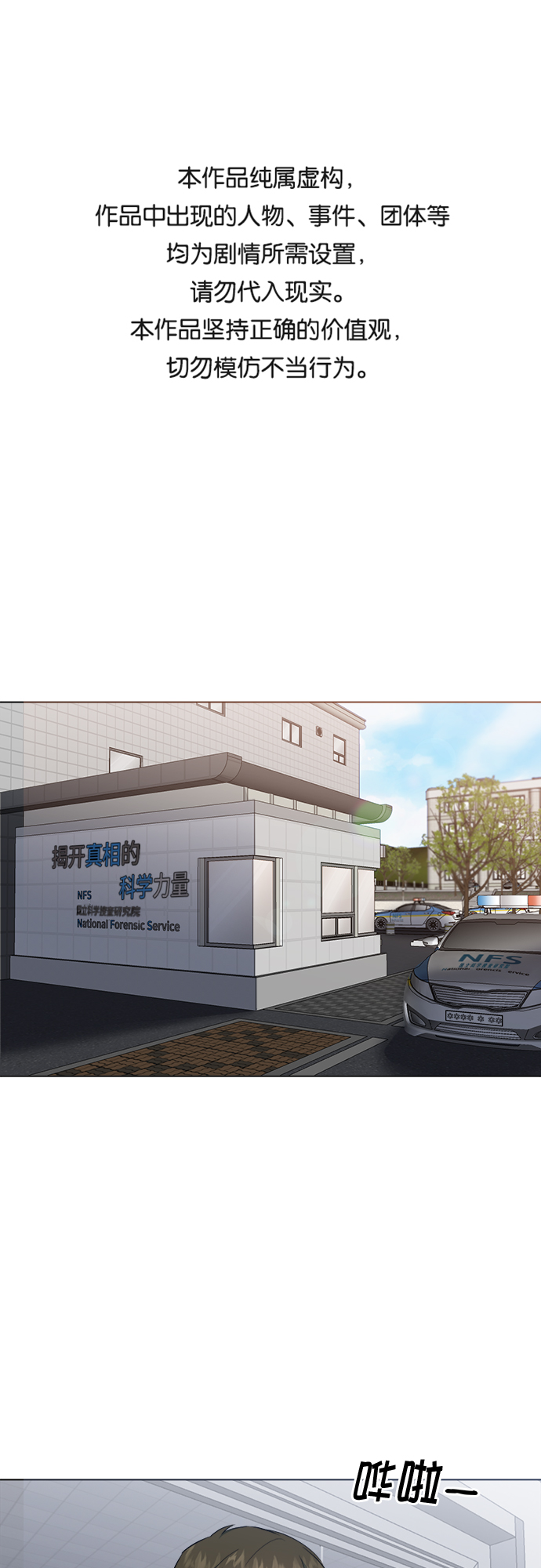 第45话0