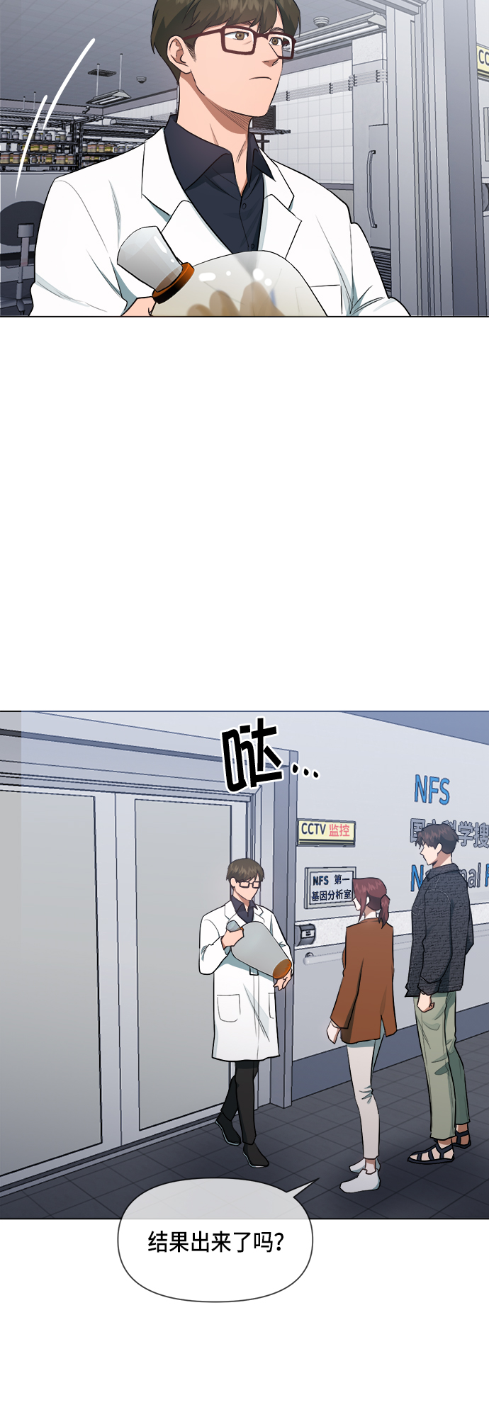 第45话1