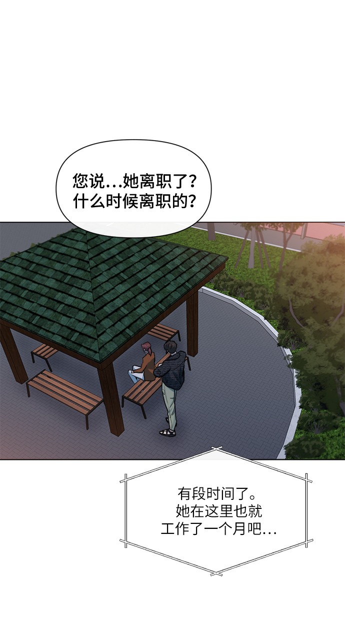 第45话10