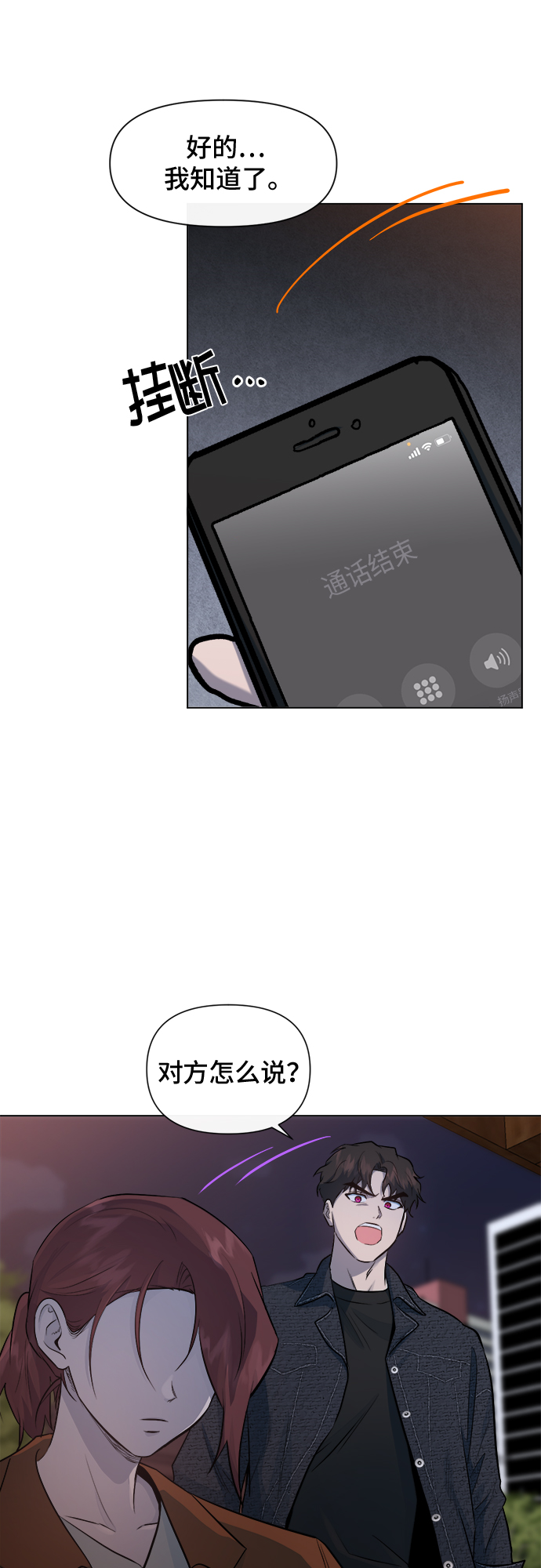 第45话12