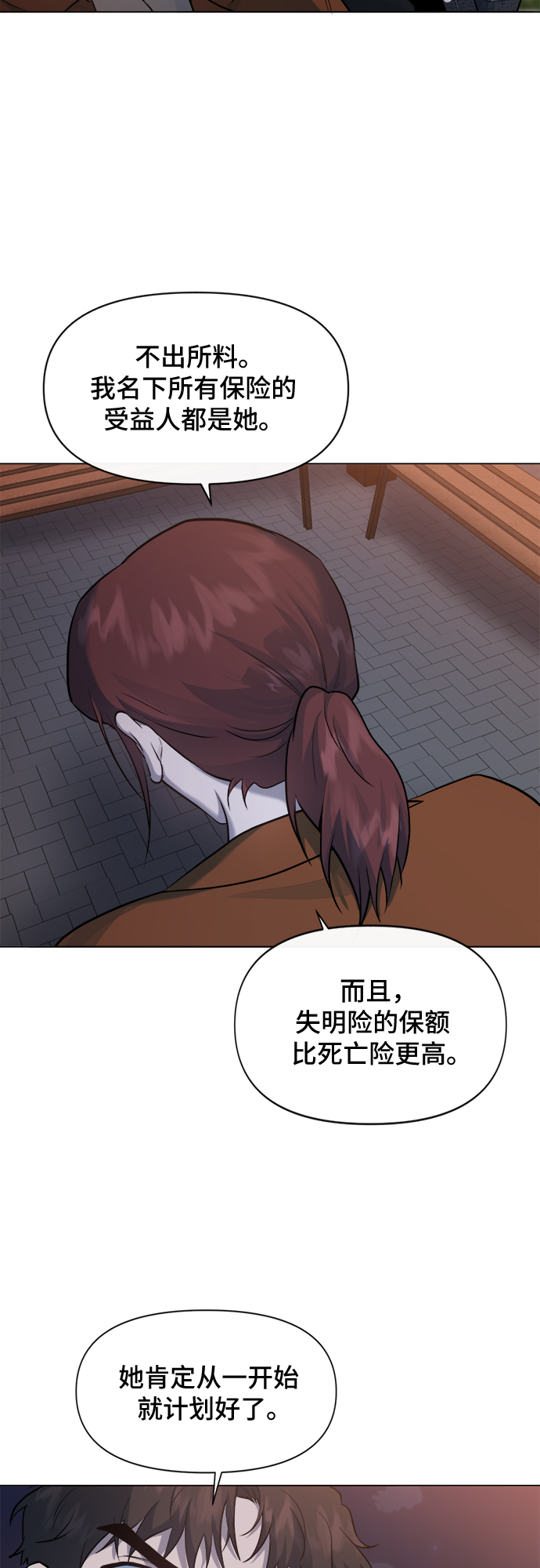 第45话13
