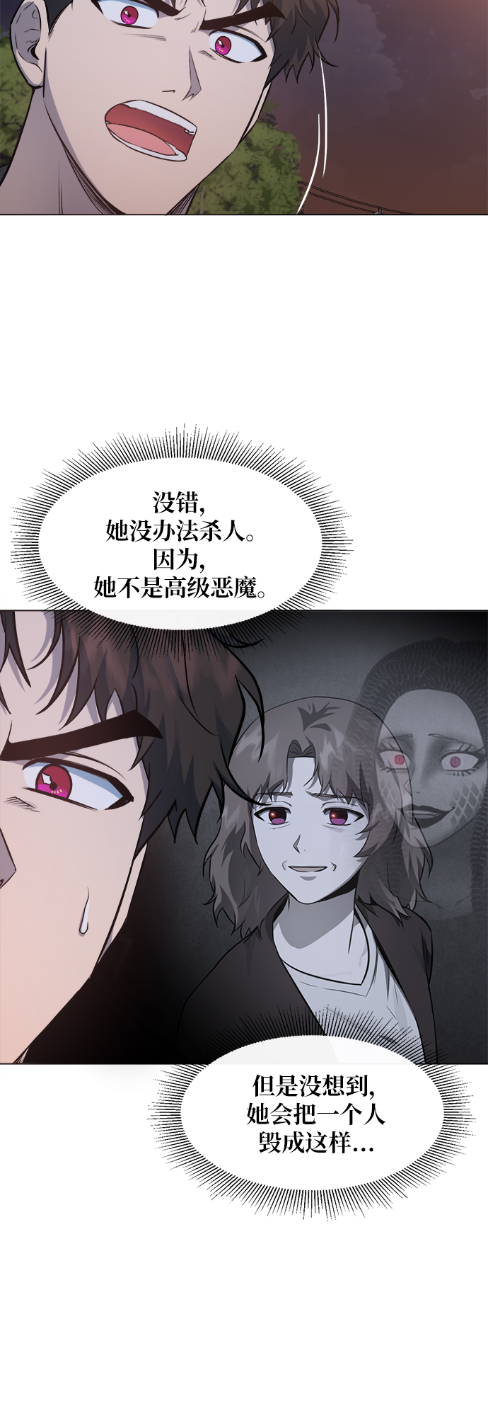 第45话14