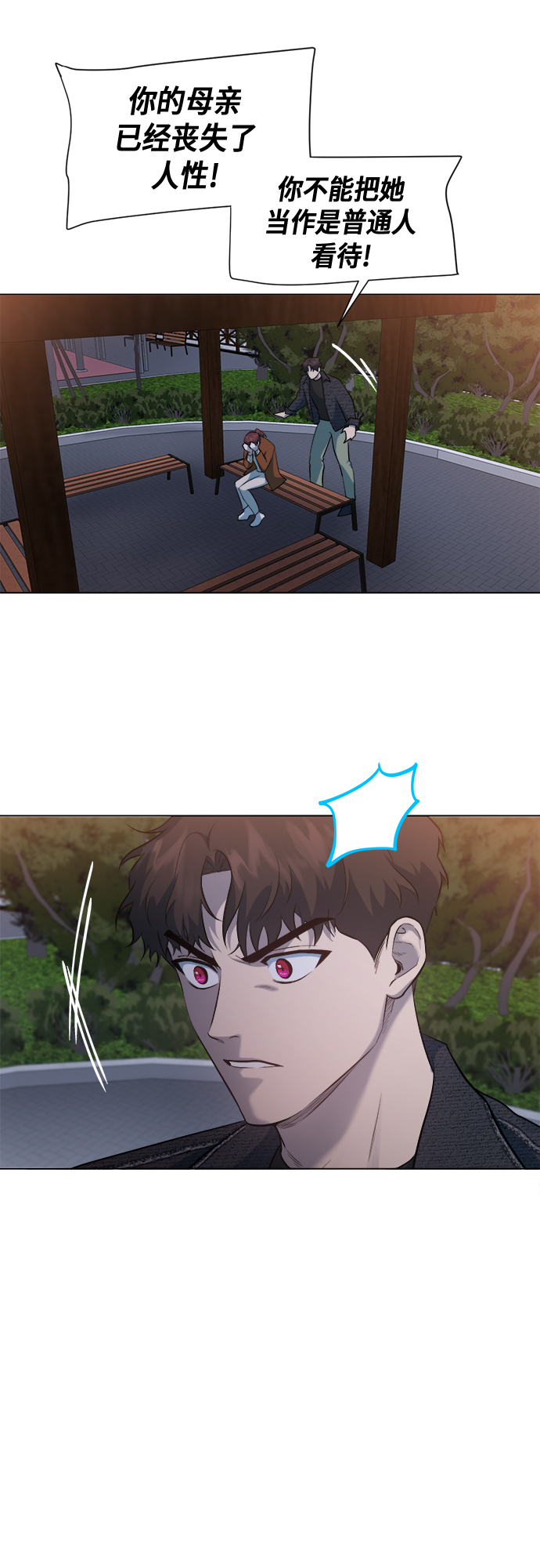 第45话16