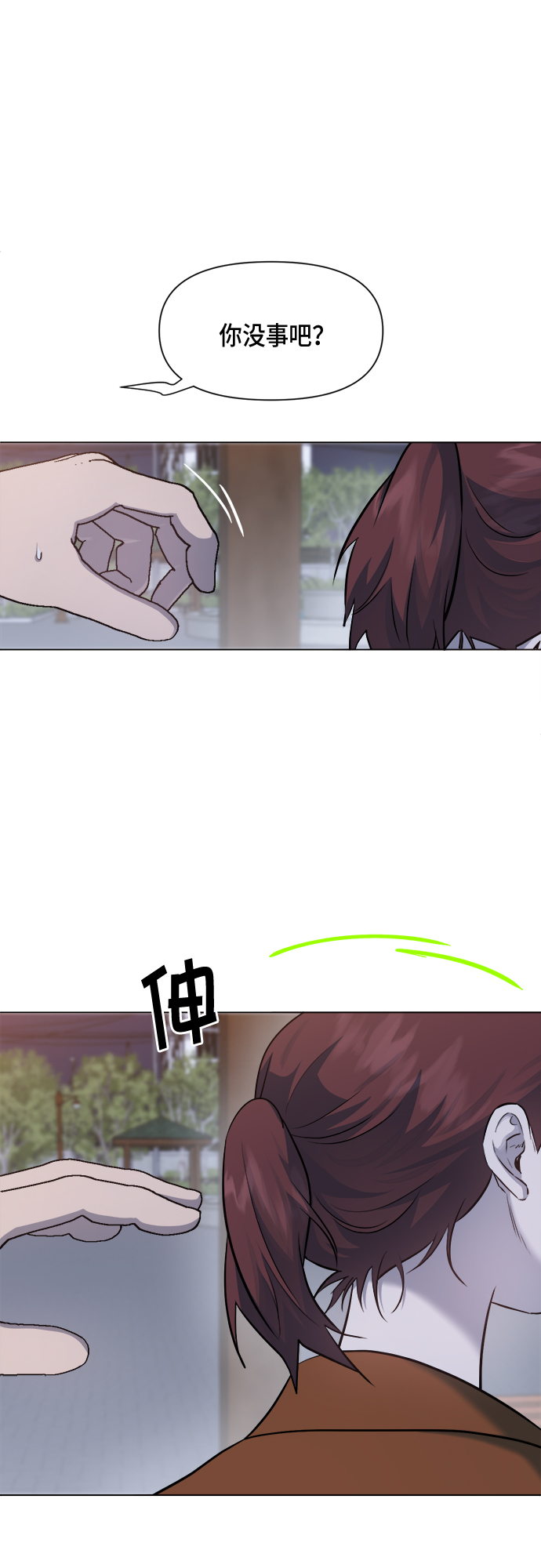 第45话19