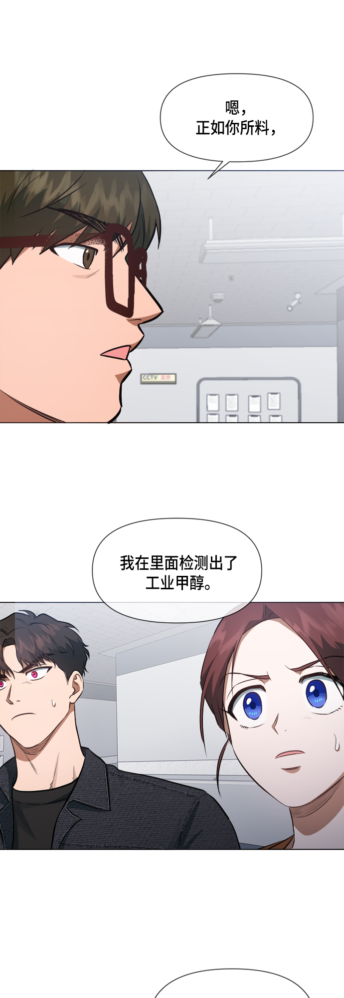第45话2