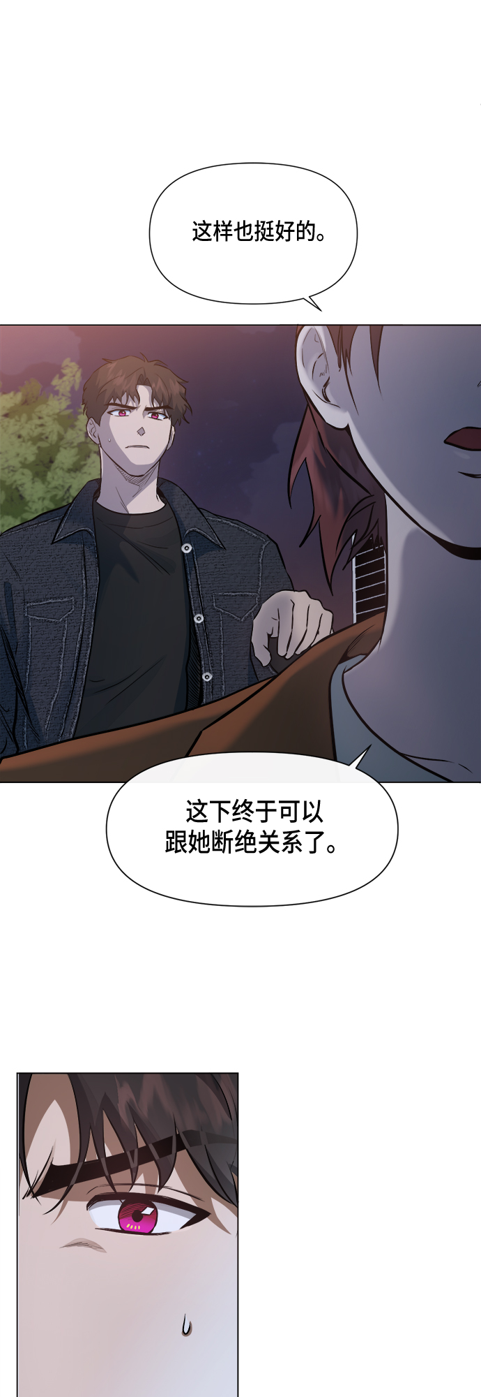 第45话20