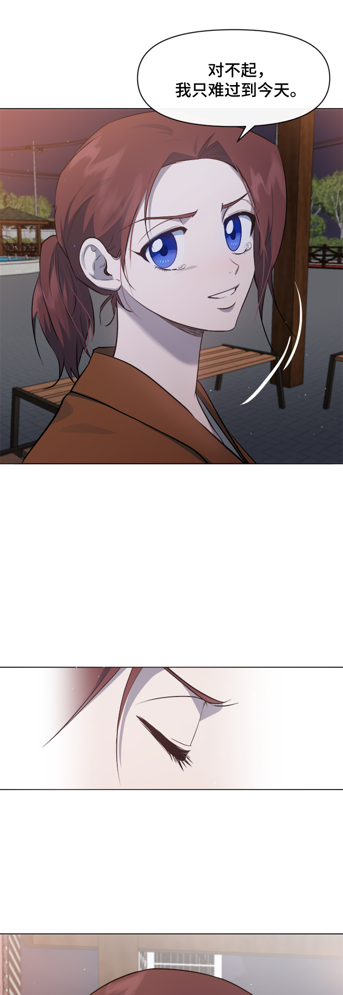第45话22
