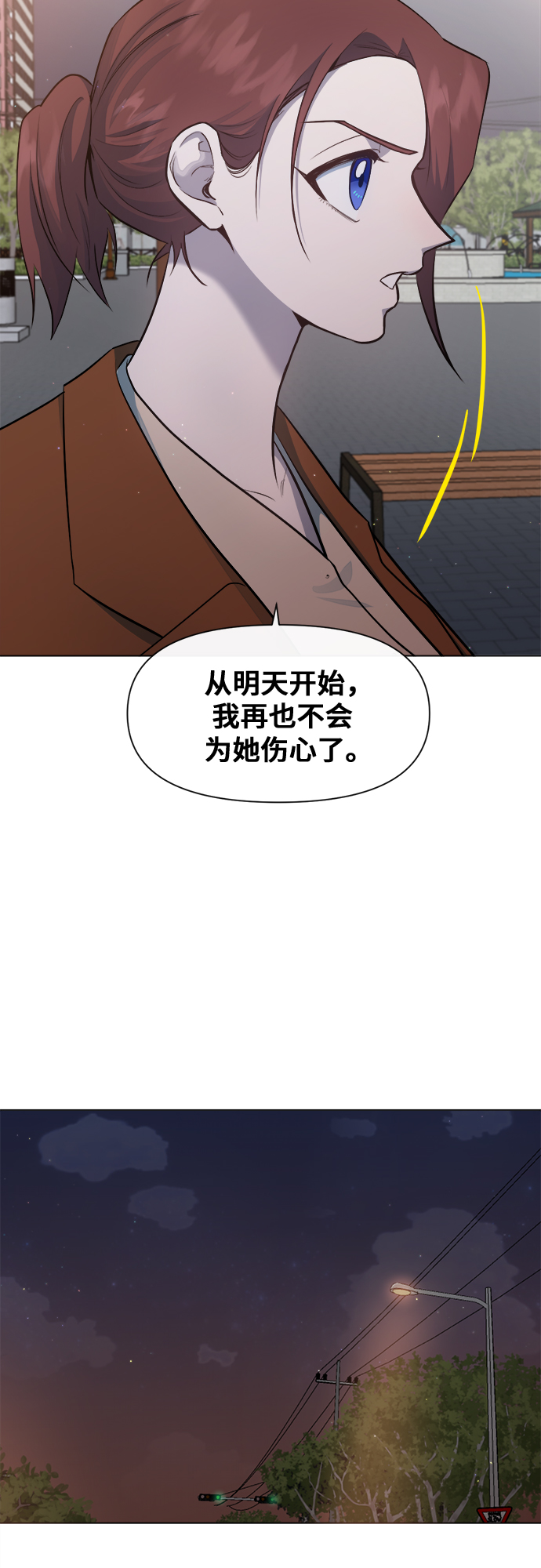 第45话23