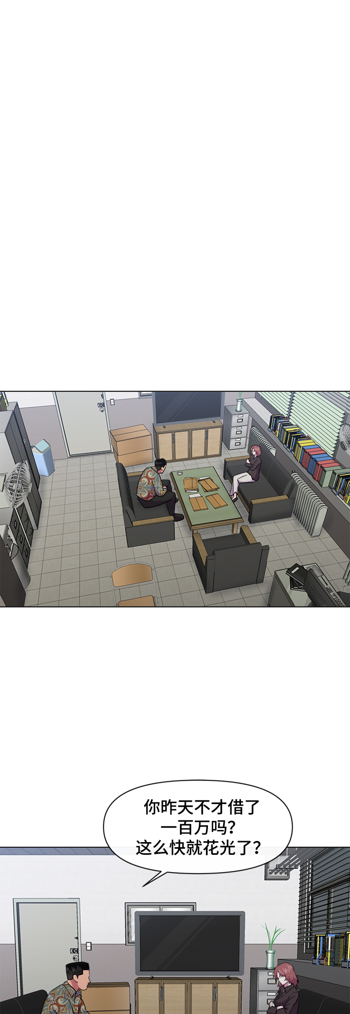 第45话24