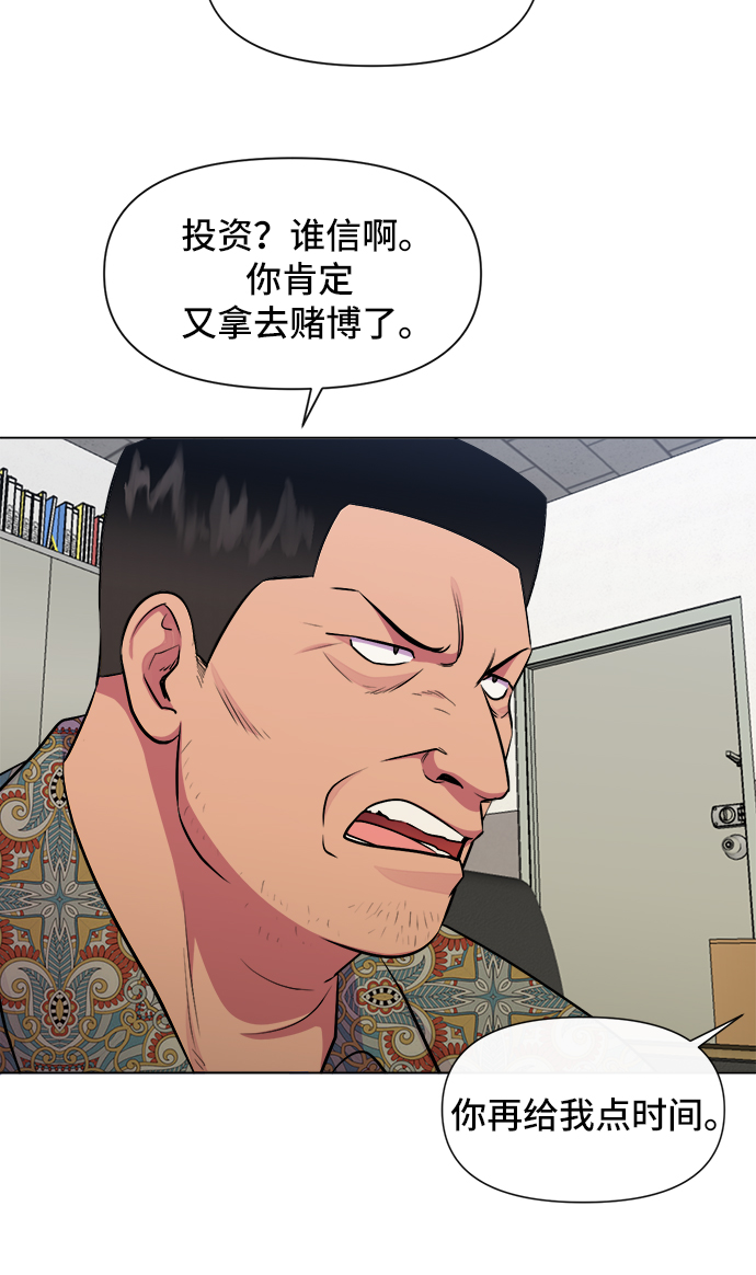 第45话26