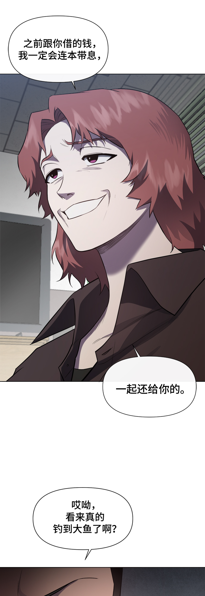 第45话27