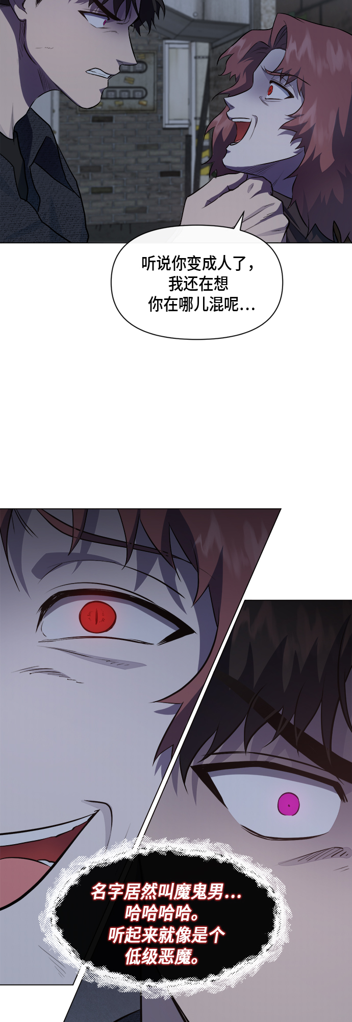 第45话35