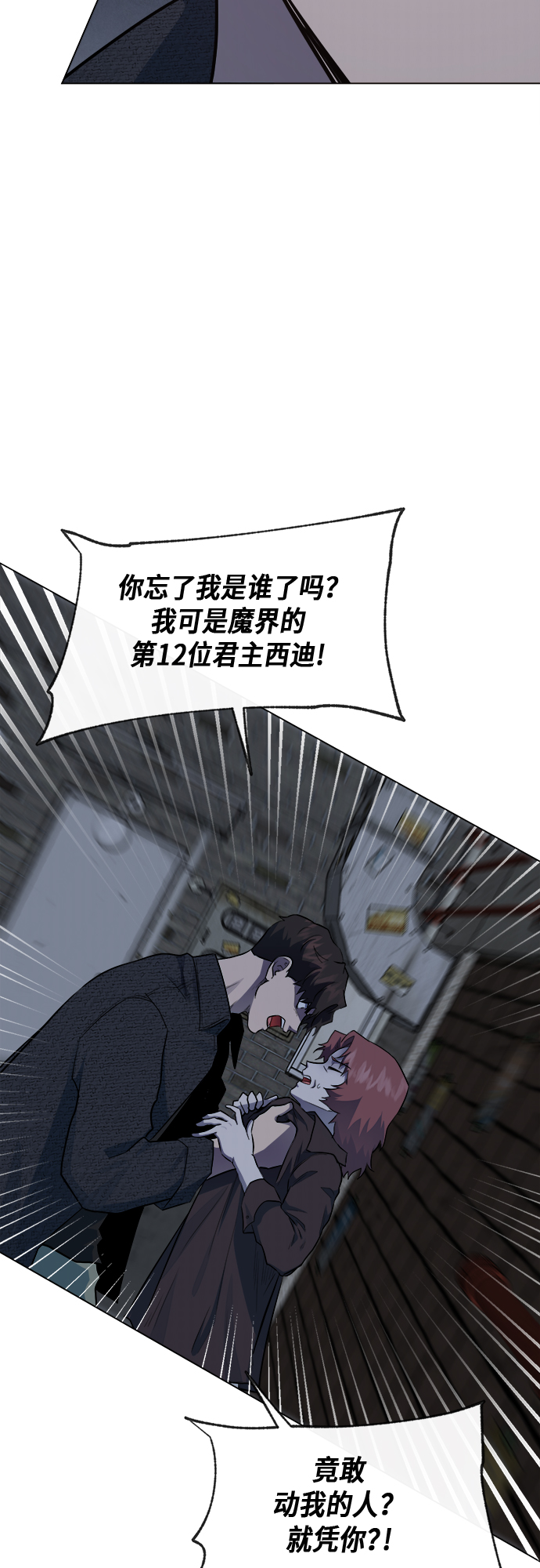 第45话36