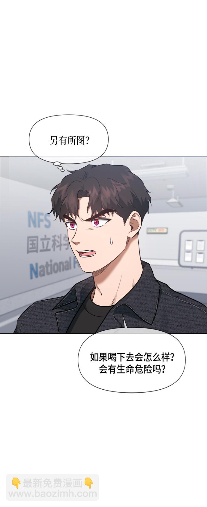第45话4