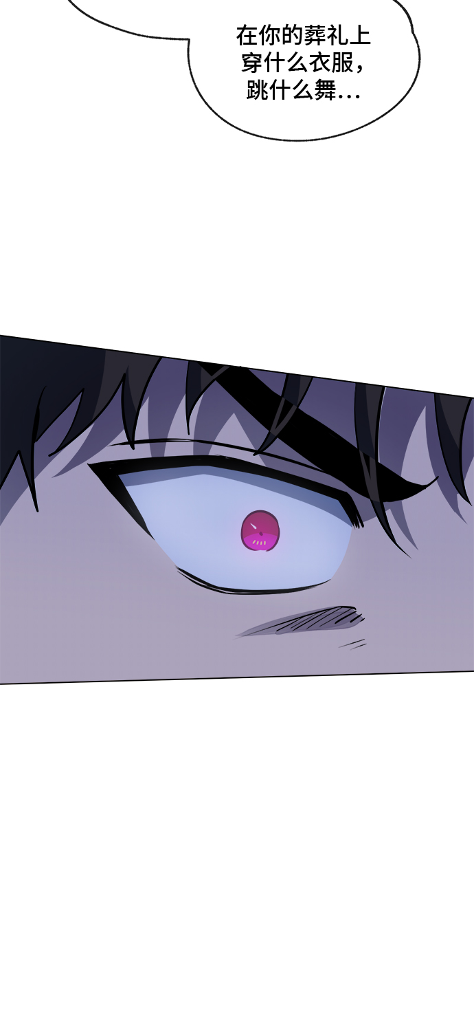 第45话42
