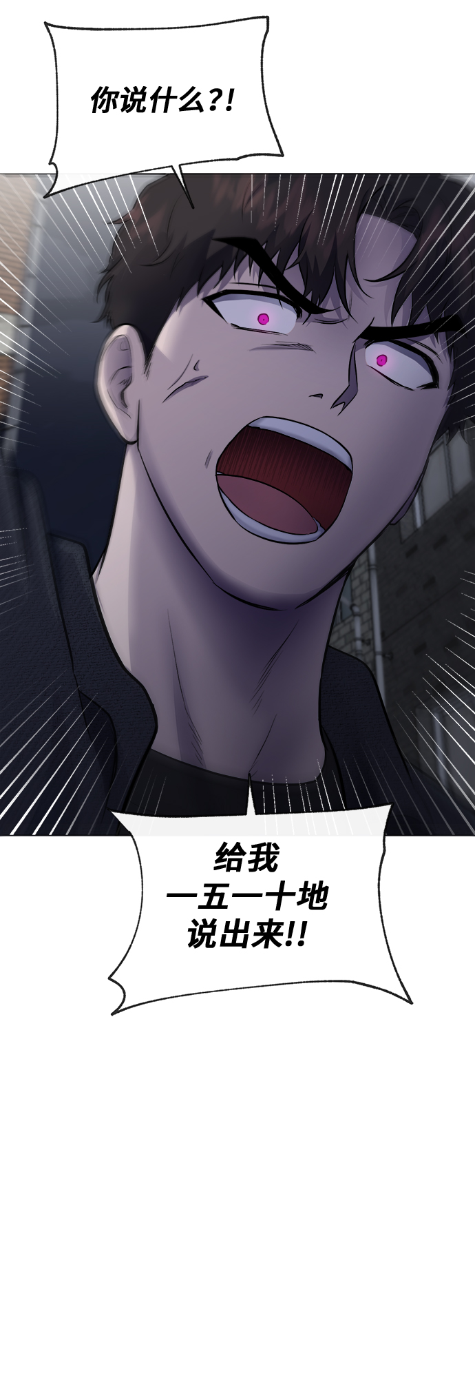 第45话43