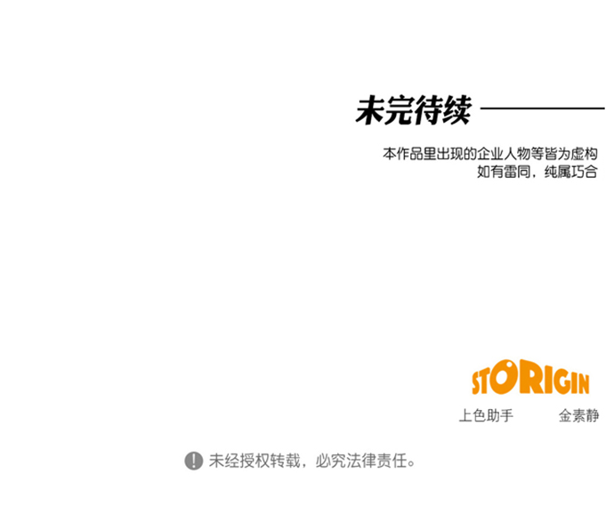 第45话44