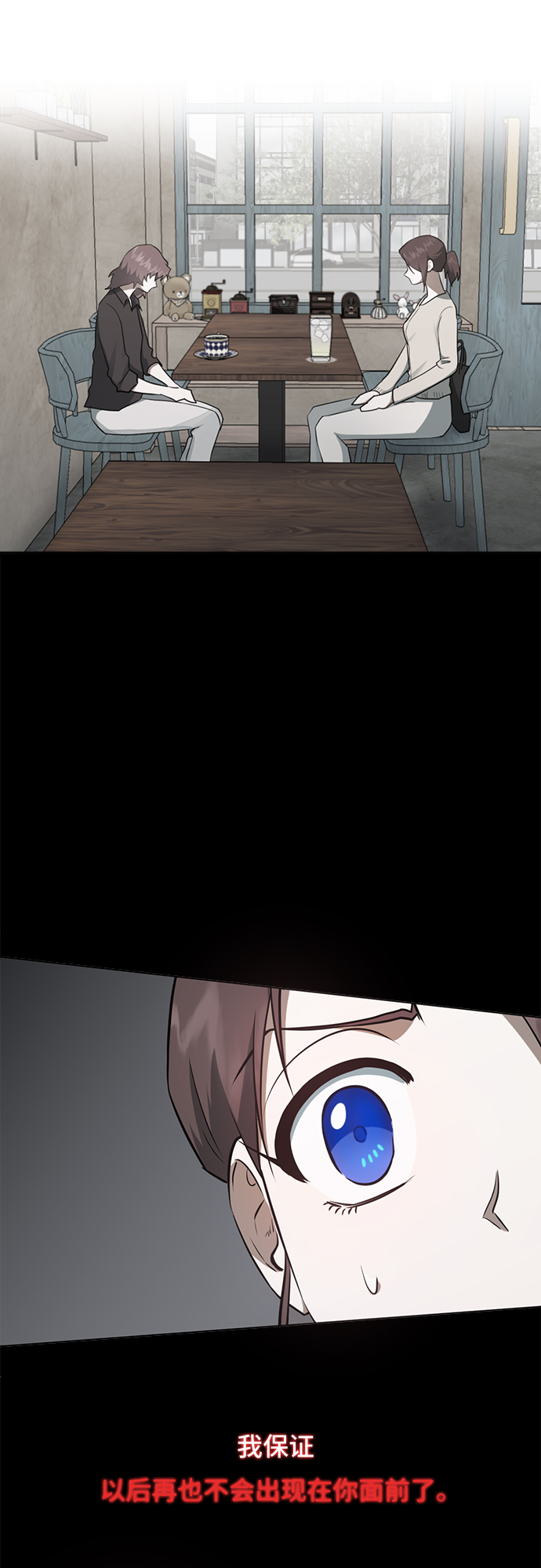 第45话6